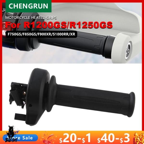 【互換品】 BMW s1000rr s1000xr s1000r r1200gs r1250gs k...