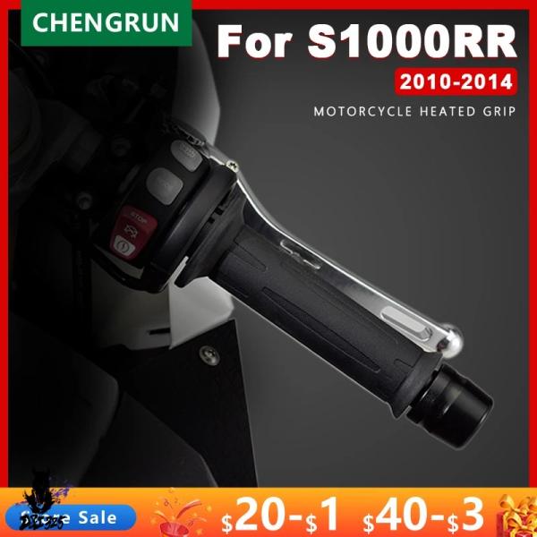 【互換品】 BMW s1000rr s 1000 rr f800gs f700gs f800gt f...