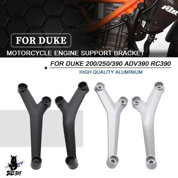 【互換品】 KTM Duke 200 250 390 ADV RC390 2012-2023 バイク...