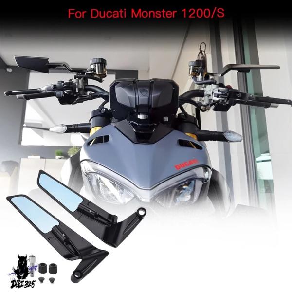 【互換品】 ドゥカティ モンスター1200 S R バックミラー 2019 社外製