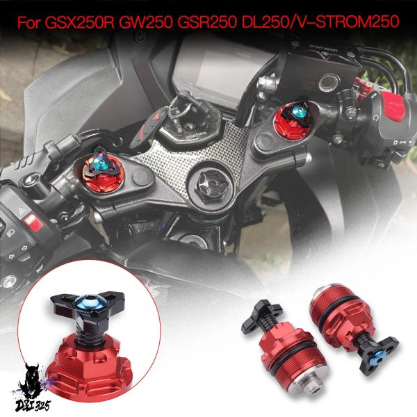 【互換品】 Suzuki V-STROM250 GSX250R GW250 GSR250 DL250...