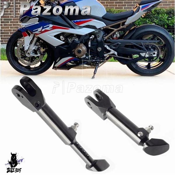 【互換品】 BMW S1000RR, S1000R 2010-2021用 アルミ製バイクサイドスタン...
