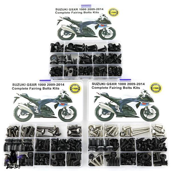 【互換品】 スズキ GSX-R1000 2009-2014用 完全なオートバイ用ボルトキットとステン...