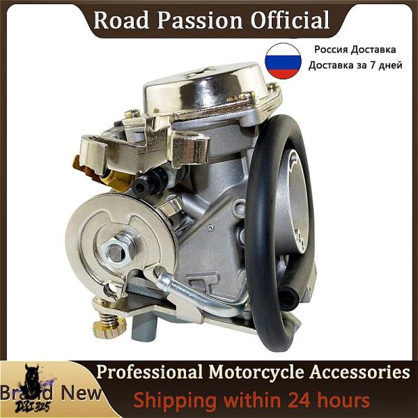 【互換品】 ヤマハ XV125 XV240 Virago XVS125 XVS250 XV250 ド...