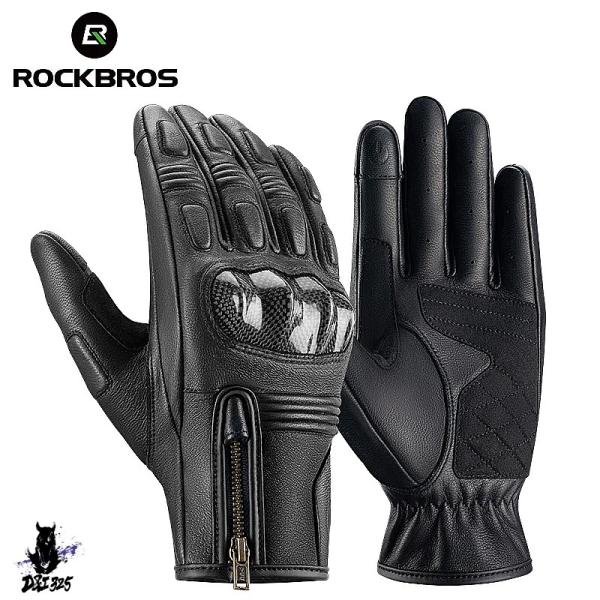 【互換品】 ROCKBROS バイクグローブ フルフィンガーグローブ 夏秋ユニセックス防風 屋外キャ...