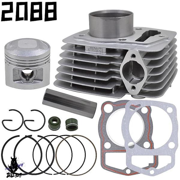 【互換品】 ホンダ バイク CLR125 XLR125 NX125 1998年モデル シリンダーピス...