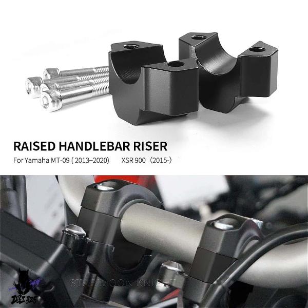 【互換品】 ヤマハ MT-09 XSR900 2013-2020用 バイクハンドルバーハンドルバーラ...
