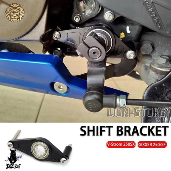 【互換品】 スズキ V-Strom 250SX 2022-2024 GIXXER SF 250 GI...