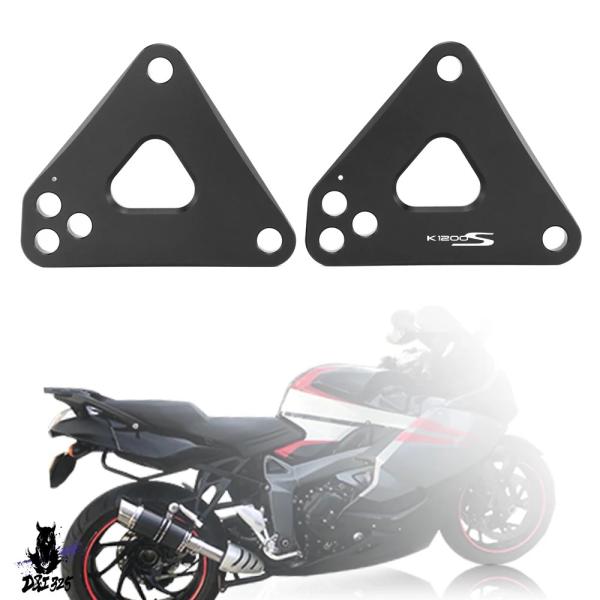 【互換品】 BMW K1200GT K1300GT K1300R K1300S用 下降リンク リアリ...