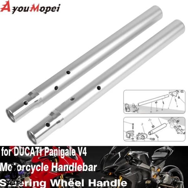【互換品】 ドゥカティ パニガーレ V4 V4S V4R 2018-2022 ハンドルバー 社外製