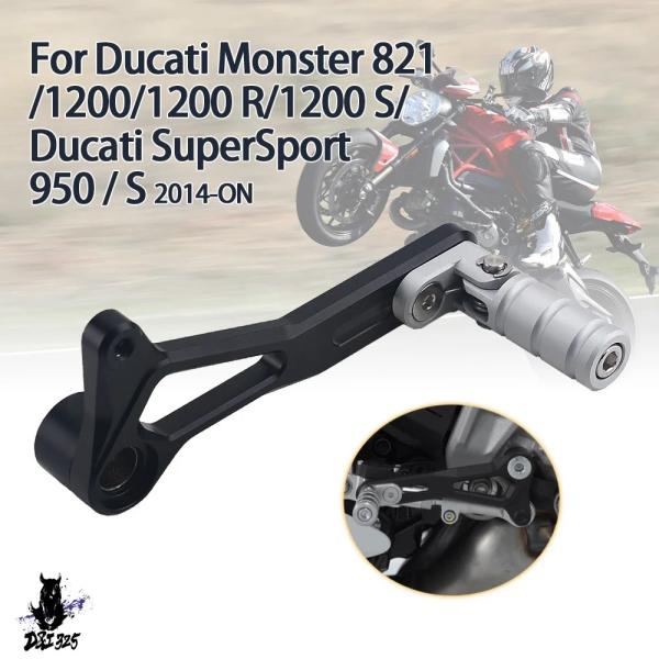 【互換品】 ドゥカティ モンスター821 1200 1200r 1200s シルバーのクイックシフタ...