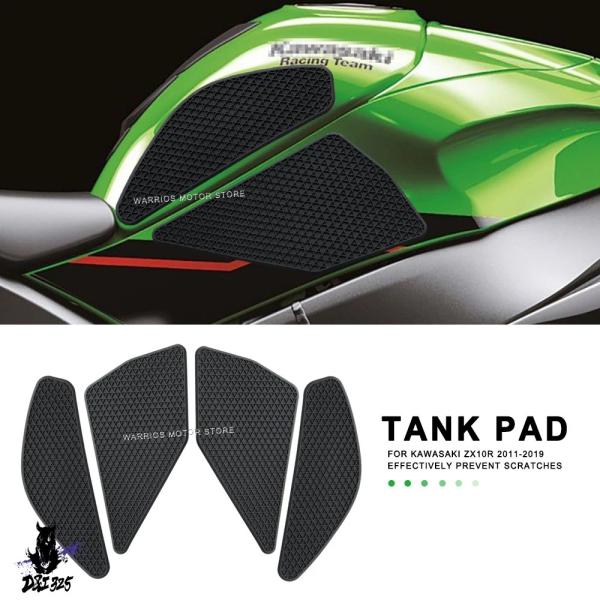 【互換品】 Kawasaki ZX-10R 2011-2019 スリップオン止めバイクタンクパッド ...