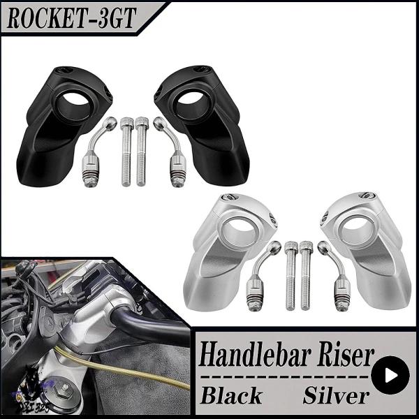 【互換品】 トライアンフ ロケット3R 3GT 2019-2024 22mm 32mm バイクハンド...