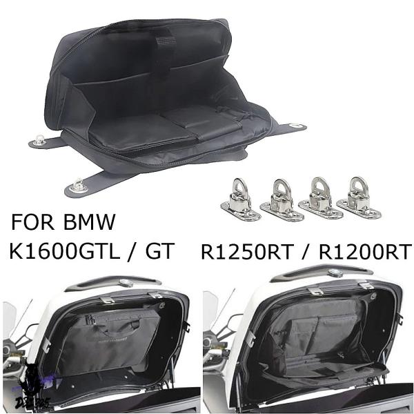 【互換品】 Bmw k1600gt k1600gtl r1250rt r1200rt lc 2021...