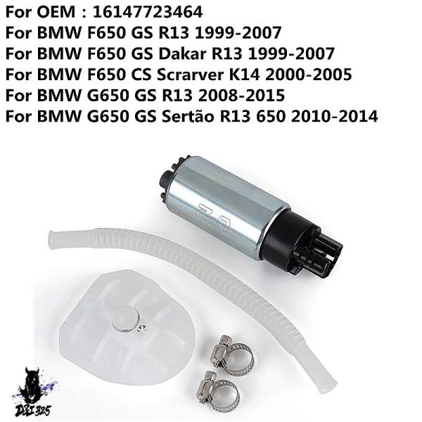 【互換品】 BMW F650GS, F650CS, G650GS ガソリン燃料ポンプ 1999-20...