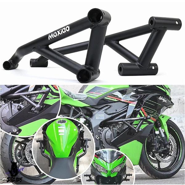 【互換品】 Kawasaki ZX-4R ZX-4RR 2023-2024用バンパーバープロテクター...