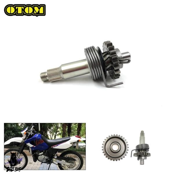 【互換品】 ヤマハ オランダ DT230 MT250 TSE250R HJ250H キックアクスルサ...