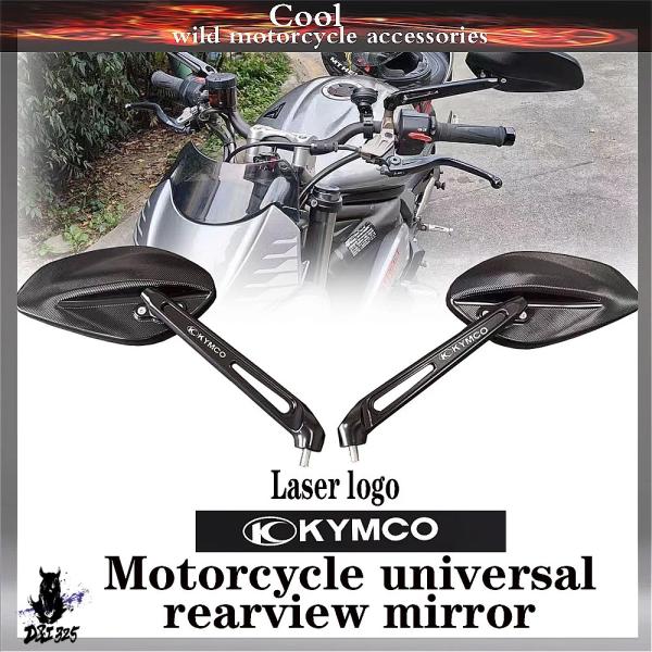 【互換品】 Kymco 大型バックミラー取り付けキット s350, ck400, ct250, ct...