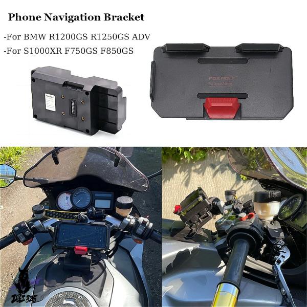 【互換品】 bmw r1200gs r1250gs f800gs f700gs s1000xradv...