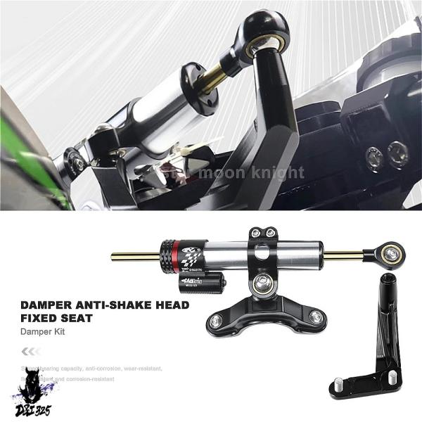 【互換品】 カワサキニンジャZX-6R ZX6R 636 2013-2025用ハンドルバーステアリン...