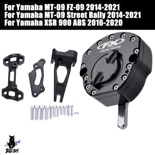 【互換品】 ヤマハMT-09 FZ-09 XSR900 ABS 2016-2021用 自転車スタンド...