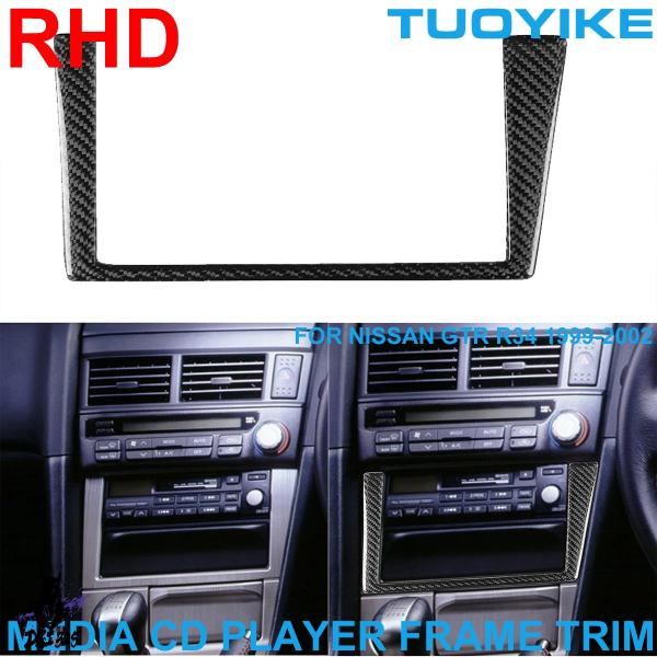 【互換品】 日産GT-R R34 1999-2002 マルチメディアCDプレーヤー用のカーボン車両ス...