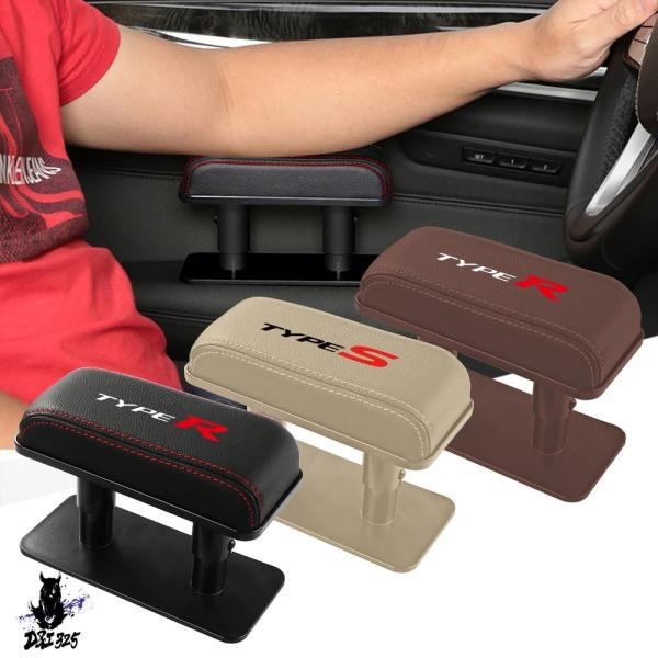 【互換品】 ホンダ シビックタイプR FK2 FK5 FK7 FK8 合成革アームレスト 高パッド ...