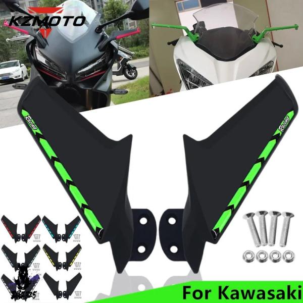 【互換品】 Kawasaki Ninja400 Ninja ZX-6R ZX-10R用 バックミラー...