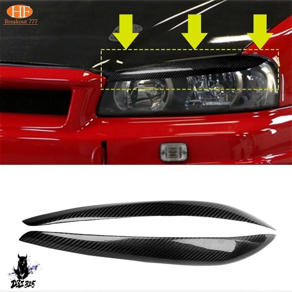【互換品】 日産スカイライン R34 GT-T 1999-2002 リアルカーボンフロントヘッドライ...