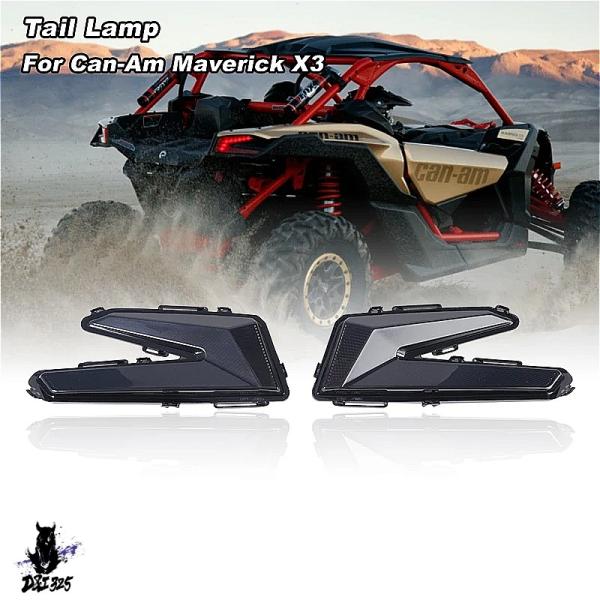 【互換品】 Can-am Maverick X3 ブラックリアライト 社外製