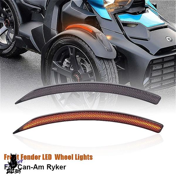 【互換品】 Can am Ryker 2020 フロントフェンダーLEDライト ホイールライト 社外...