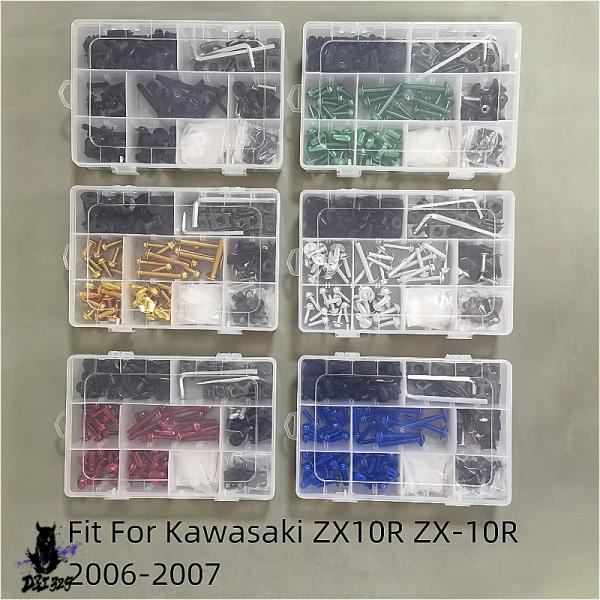 【互換品】 カワサキ ZX-10R 2006-2007 フェアリングボディキットボルト 社外製