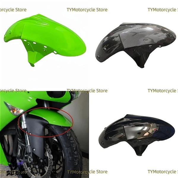 【互換品】 カワサキ ZX-6R ZX-636 ZX-10R 2004-2008用 フロントフェンダ...