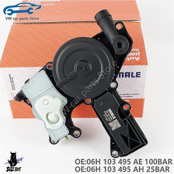 【互換品】 アウディTT A4 A5 A6 Q5 VWゴルフ GTI ティグアン パサートCC用06...