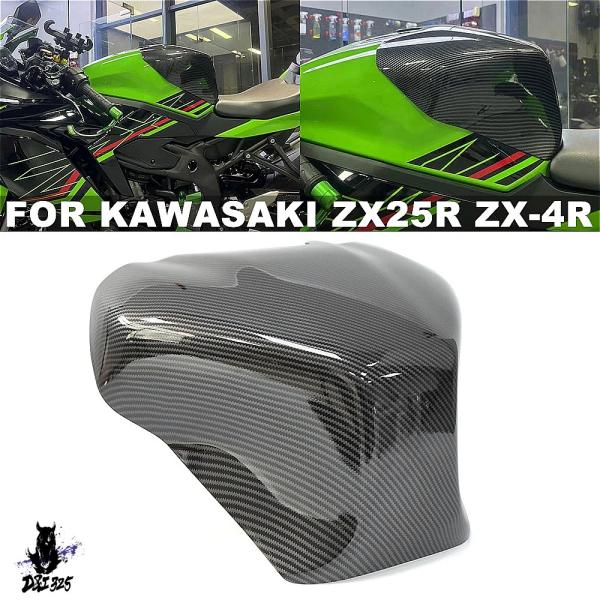 【互換品】 カワサキ ZX-4RR 2023-2024用 燃料タンク保護カバー zx4r zx4rz...