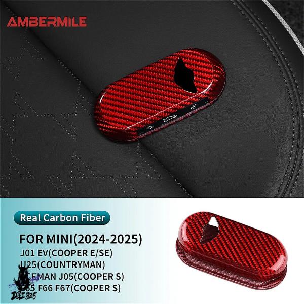 【互換品】 ミニクーパーカントリーマン2021 用リモコンキーケース ハードシェル カーボン素材 赤...