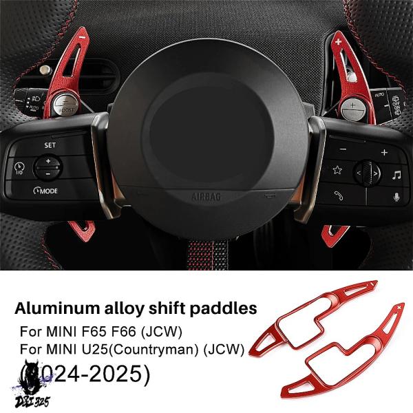 【互換品】 ミニクーパーS F65 F66 JCW用 20242025年 ステアリングホイールパドル...