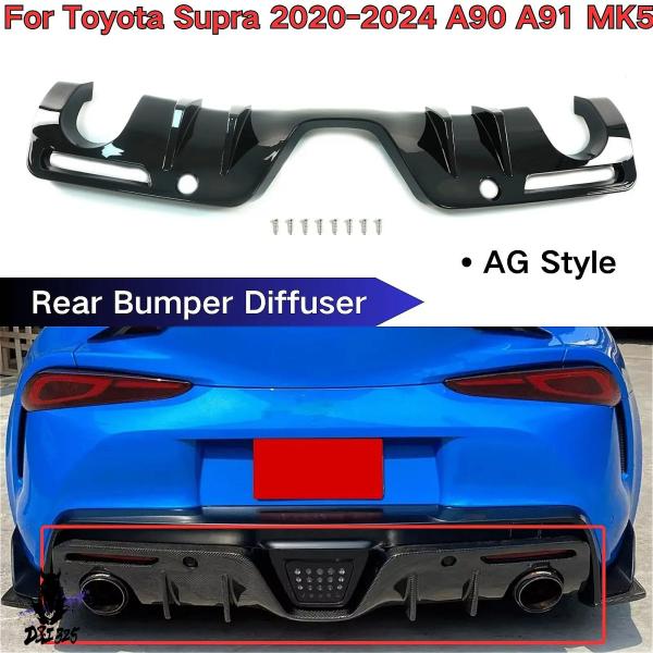 【互換品】 トヨタ GRスープラA90 A91 MK5用 リアバンパーディフューザー 2020-20...