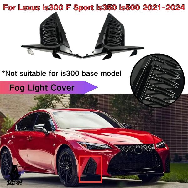 【互換品】 レクサス フロントフォグライトグリル カーアクセサリー ボディキット is300 f s...