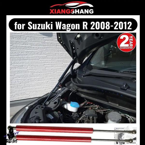 【互換品】 スズキ ワゴンR MH23S 2008-2012 フロントフードダンパー ガスストラット...