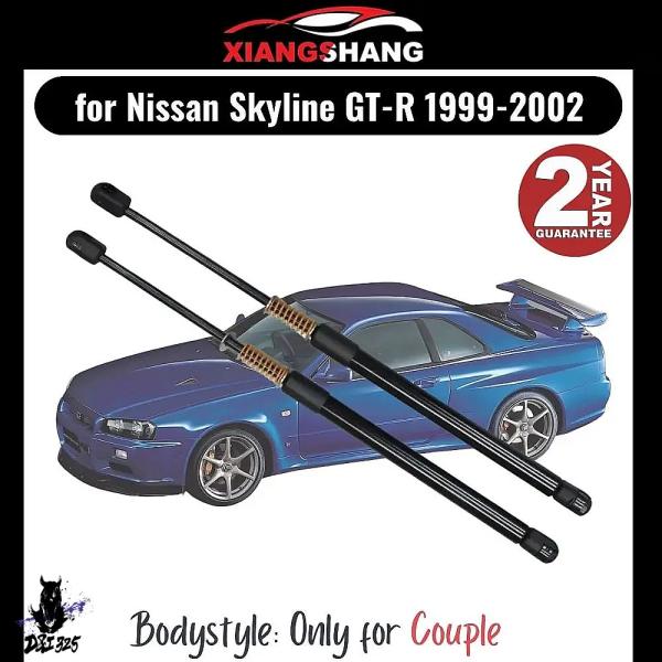 【互換品】 日産スカイライン GT-R BNR34 クーペ テールゲートスプリング 2個セット 社外...