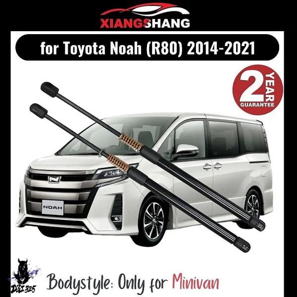 【互換品】 トヨタノア R80 2014-2021用 ミニバンテールゲートスプリングトランクブーツガ...