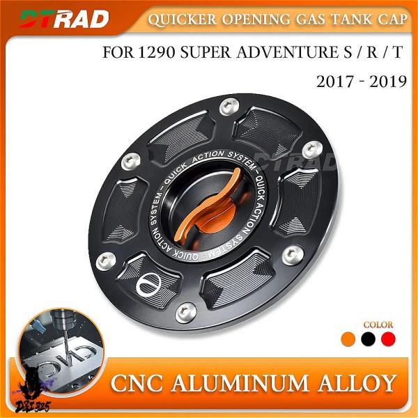 【互換品】 KTM 1290 Super Adventure S R T 2017-2019用 アル...