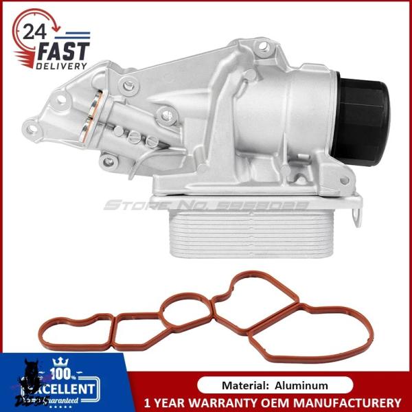 【互換品】 エンジンオイルクーラー メルセデスベンツ E350 C300 ML350 C230 S5...
