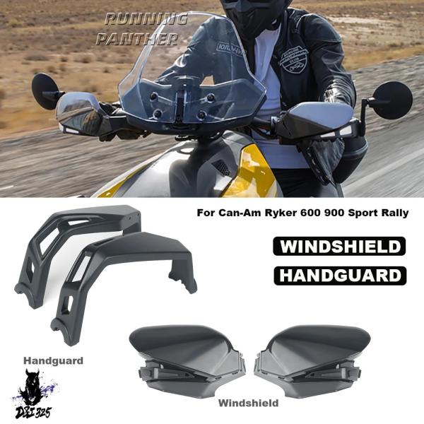 【互換品】 Can-Am ライカー 600 900 スポーツラリーモデルモトアクセサリーハンドガード...