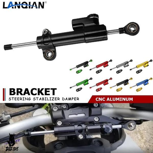 【互換品】 バイクステアリングダンパー 安全制御ブラケット アプリリア 取り付けsrmax250 s...