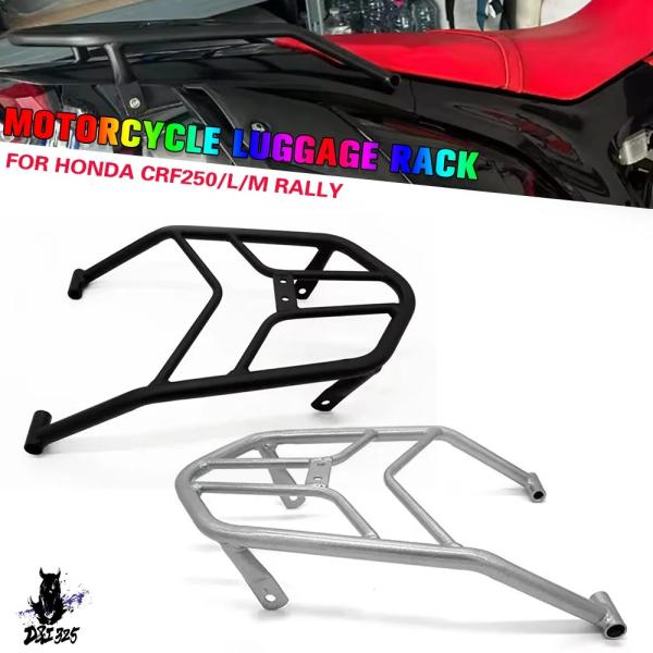 【互換品】 リアテールシートキャリアホンダ CRF250 CRF250L CRF250M CRF25...