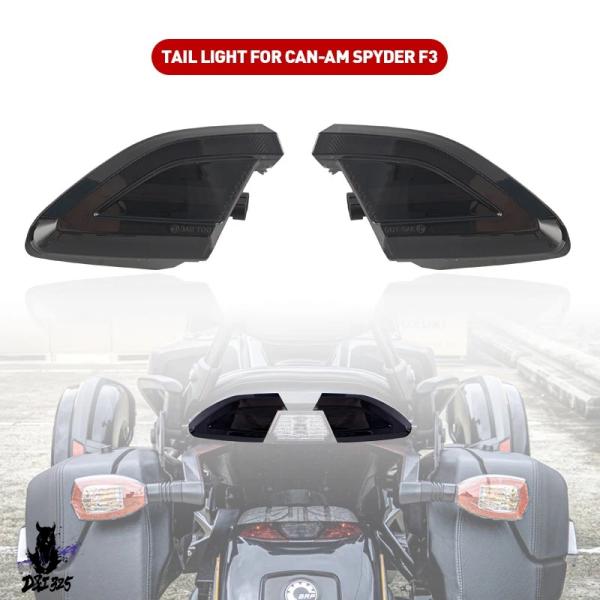 【互換品】 Can-Am Spyder F3 全モデル スモークブラック LED テールライト 社外...