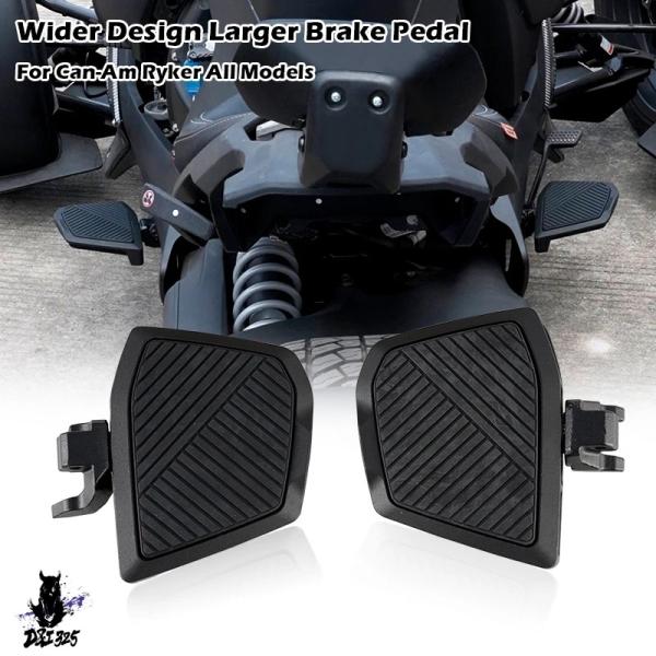 【互換品】 大きめフロアマット 拡張レストペダル Can-am ライカー モデル 社外製
