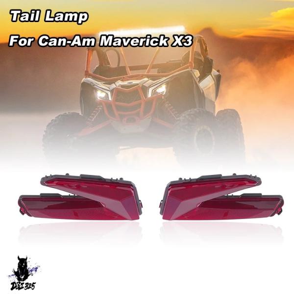【互換品】 Can Am Maverick X3 リアテールライト 社外製